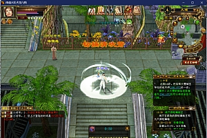 【新天龙八部3永恒经典之天花板纯净版怀旧七情刃】一键即玩镜像端-打包Linux服务端源码视频架设教程-完整PC客户端-配套GM工具!