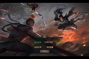 【XO引擎传奇手游之1.76倚天小极品-附带加密工具】经典XO三端引擎三职业传奇手游-2025年最新打包Win服务端源码视频架设教程-经典复古-PC安卓苹果三端互通!