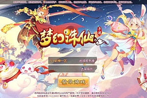 【梦幻诛仙之斩神梦诛14职业】站长推荐经典Q萌剧情回合手游-2025年1月7日最新单机一键镜像-打包Linux服务端源码视频架设教程-新版多功能GM网页后台工具-安卓苹果IOS双端版本!