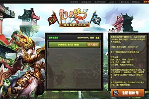 《仙楚OL》Win服务端源码架设教程 | Q版玄幻武侠网页游戏 | 管理后台 & 外网教程