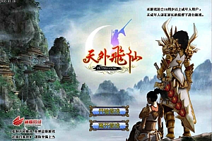 《仙侣奇缘3》:Win服务端源码视频教程与GM工具,详细外网架设及网页注册指南