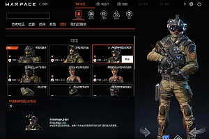 《战争前线》汉化版:Win服务端源码架设与完整PC汉化客户端教程