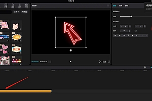 剪映pro电脑版最新整理,剪映绿色版,绿化版