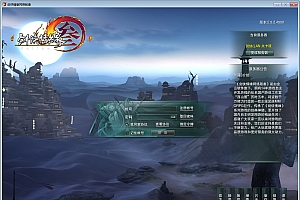 【剑侠情缘网络版叁80大轻功完整修复版】武侠3DMMORPG角色扮演类剧情端游-最新打包Linux服务端源码视频架设教程-完整PC客户端-配套GM工具!