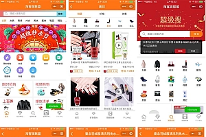 微赞通用模块:老虎淘客破解版源码V5.16版