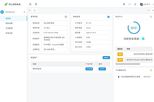 加密授权系统SG15加密程序- PHP代码加密平台用户端
