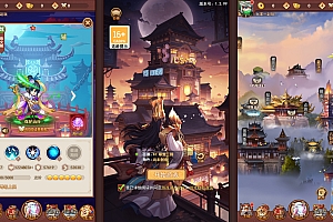 【联盟三国H5超变内购版】最新整理Linux手工服务端+打包工具+管理后台+CDK授权后台+教程【站长亲测】