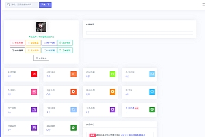 域名防红系统网站源码,支持自助付费开通-后台添加短链