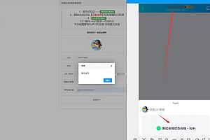 QQ自定义在线机型状态源码