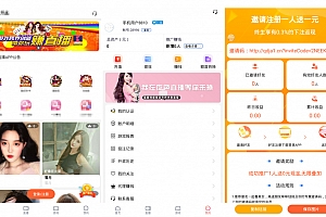 最新更新版直播+菜作者分享源码带视频教程+6.3W团购新后台带游戏设置版本源码