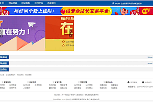 源码交易网站源码thinkphp框架