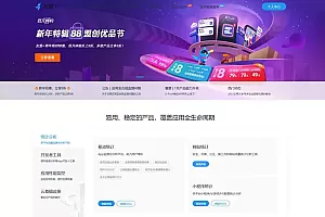 仿cnzz网站访客流量统计源码