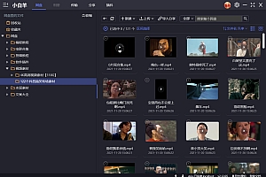 抖音经常用到的转场视频,高清素材,阿里云盘,需要速存