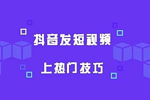 4个步骤视频上热门