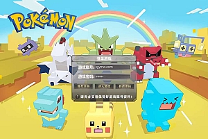 【宝可梦精灵×经典传奇】GOM引擎单职业端游《幻梦奇缘》Win系统一键端+源码+视频教程(2025全网首发)