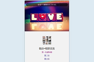 2025最新版付费进群系统,多种模板代理后台自定义带分站分销