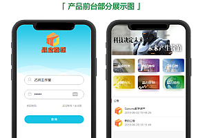 【Thinkphp魔晶挖矿区块链】运营版+晶盒数字资产交易超级能源新应用+矿机市场开源