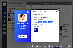 在线IM即时通讯聊天APP,社交APPPC/安卓/苹果APP/H5四合一源码,ios可上架