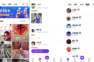 一对一语音视频直播双端原生+php后台源码 社交交友APP匹配语音视频聊天即时通信源码