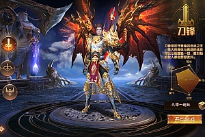 魔幻RPG手游【荣耀圣戒内购免编译版】2025最新整理Win一键服务端+教程【站长亲测】