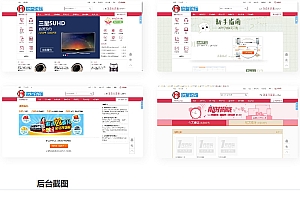 最新购啊购一元微购无授权源码 1元购物完整版,带手机版,可直接封装APP/带机器人,带控制,带教程