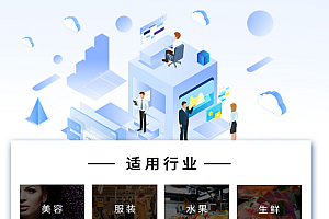 芸众商城社交电商系统V2.2.64