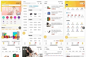ShopXO开源电商系统源码支持PC+H5支付宝小程序微信小程序百度小程序头条&抖音小程序QQ小程序APP等