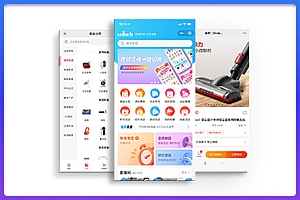 CRMEB V4.X打通版小程序公众号H5 App商城源码