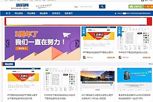 源码交易网站源码thinkphp框架