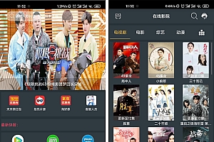 最新升级版_E4A雪人影视APP源码_带直播功能与代理系统_打包所有E4A类库