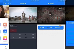 七彩影视1.2 最新更新 破解授权无后