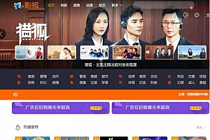 米酷影视v7.0.4源码+安装教程