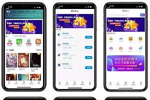 影视双端app源码对接苹果CMS 带商城系统投屏选集直播盒子码支付