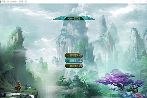 最新版本【星河狗道1.76版】VM一键单机端带任务剧情+视频教程+GM充值装备发放工具