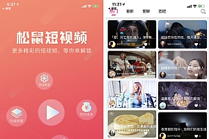 修复版开源短视频系统源码/带APP双端源码/松鼠短视频源码