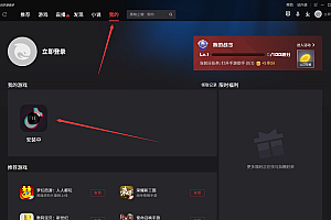 传说中PC版抖音e语言源码