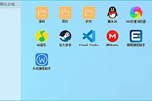 电脑快速启动半成品源码