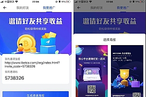 原生合约交易所完整源码+原生安卓源码+IOS端源码+币币+OTC承兑商+永续合约
