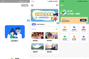 简库-软件库-工具箱 综合源码