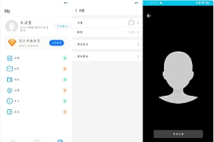 APP托管(Trust Web)PHP+iapp开源源码