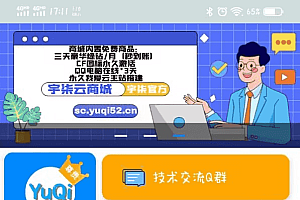 在线网站制作iapp源码