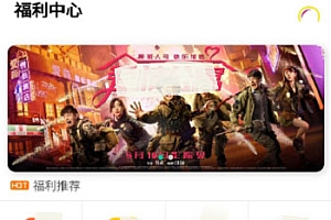 千月双端影视app源码 后端是Thinkphp