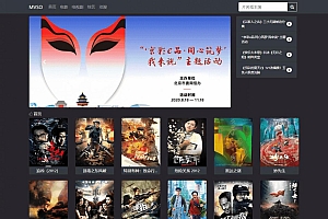 MVSO影视自动采集源码