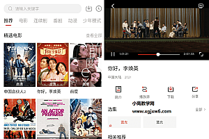 安卓气球视频影视v1.7.1纯净版