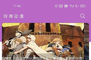 呀哩日剧app开源+后台,可上手运营