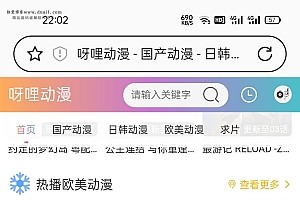 苹果cms10手机端JOEOEL模板