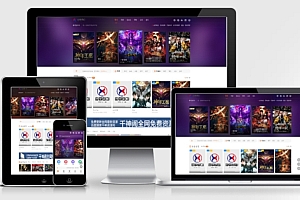 苹果CMS海螺模版V4.0修复版,PC+WAP自适应带后台影视站源码