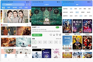 uniapp开发的多端影视APP 对接的苹果CMS