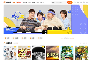 新版海螺影视主题模板M3.1全解密版本多功能苹果CMSv10后台自适应主题