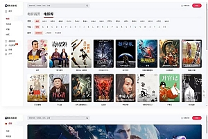 MxPro主题V2.0 全解密源码